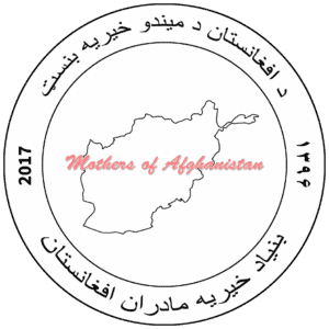 Mothers of Afghanistan Logo